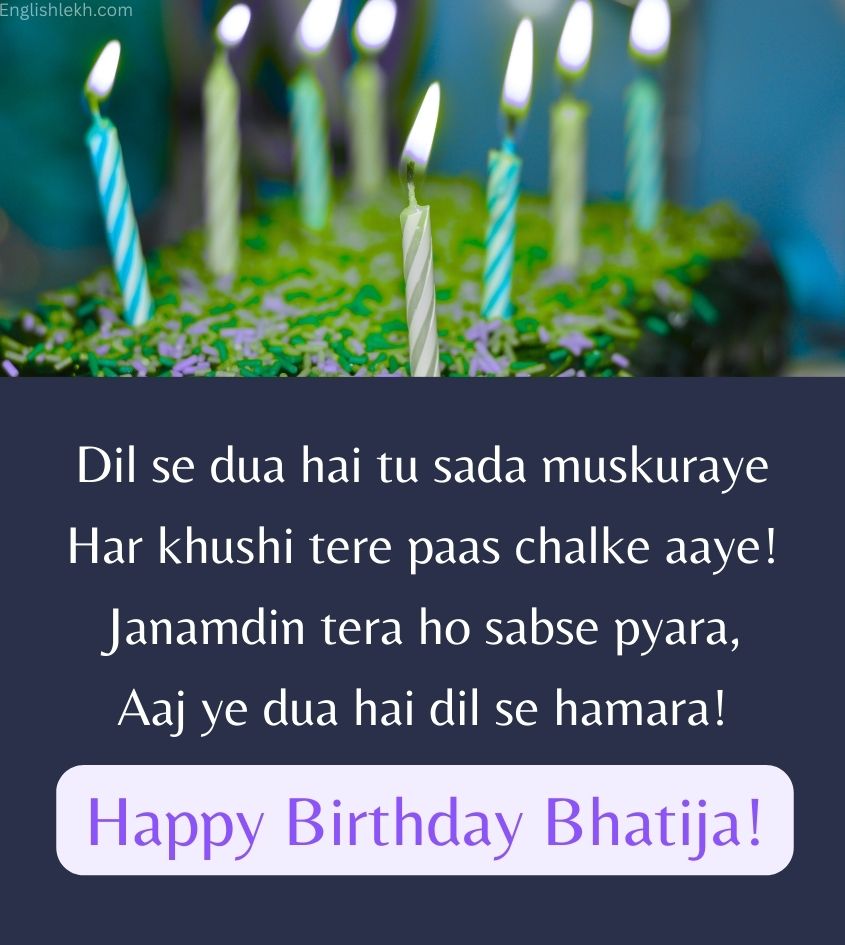 Birthday Greetings for Bhatija with cake and candles
