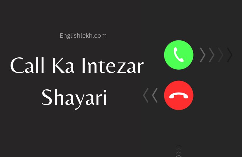Call Waiting Shayari for Girlfriend