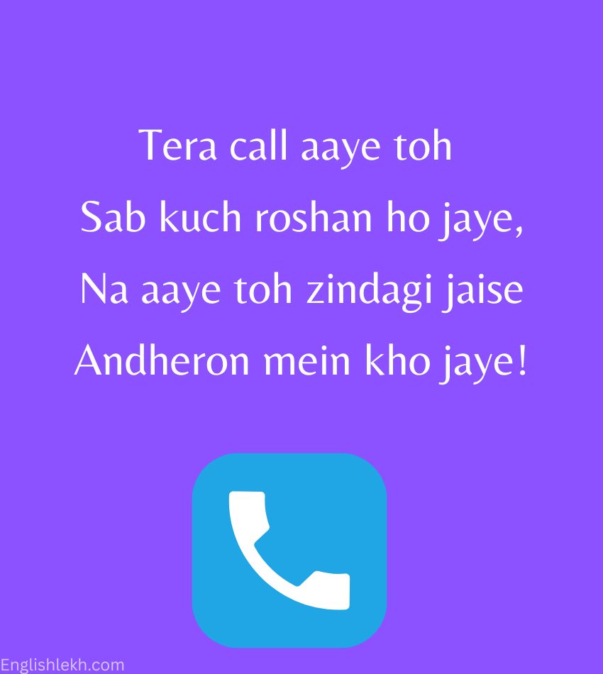 Call Intezar Shayari for Lover