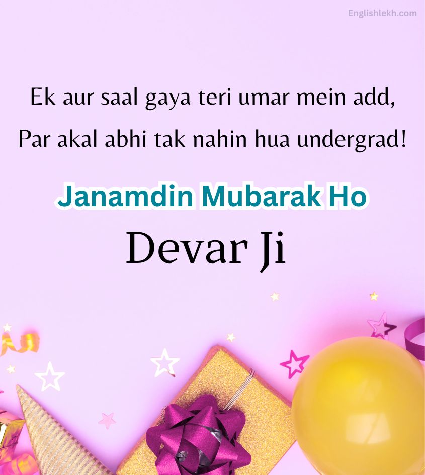 Funny Birthday Wishes for Devar Ji