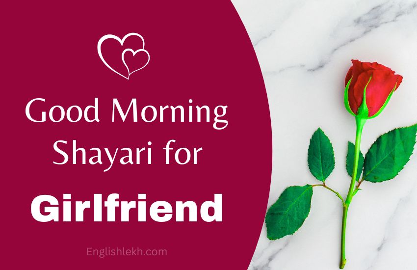 good morning shayari for girlfriend