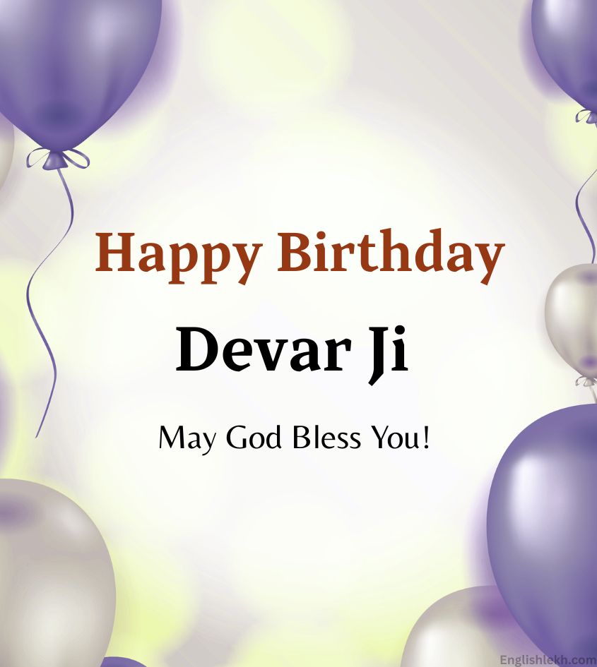 Happy Birthday Devar Ji Images
