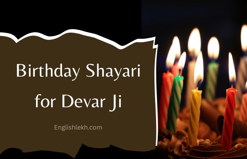 Happy Birthday Devar Ji