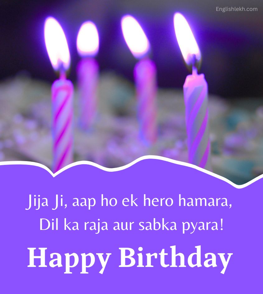 Short Birthday Shayari for Jija