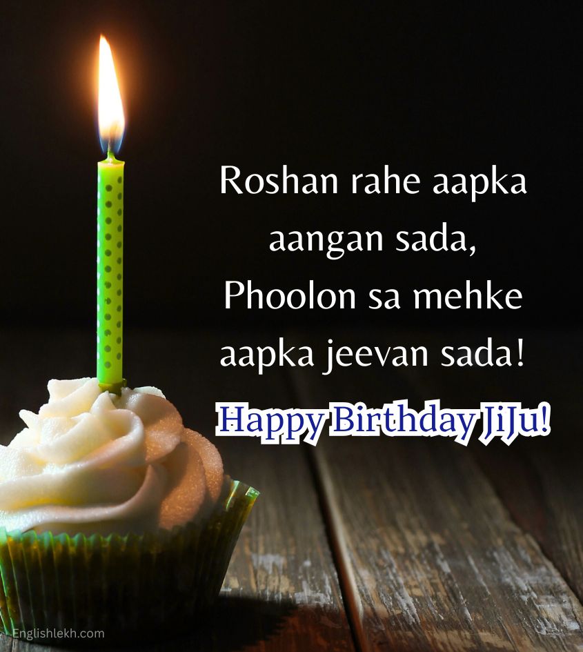 Blessing Happy Birthday Shayari for Jija with Cake