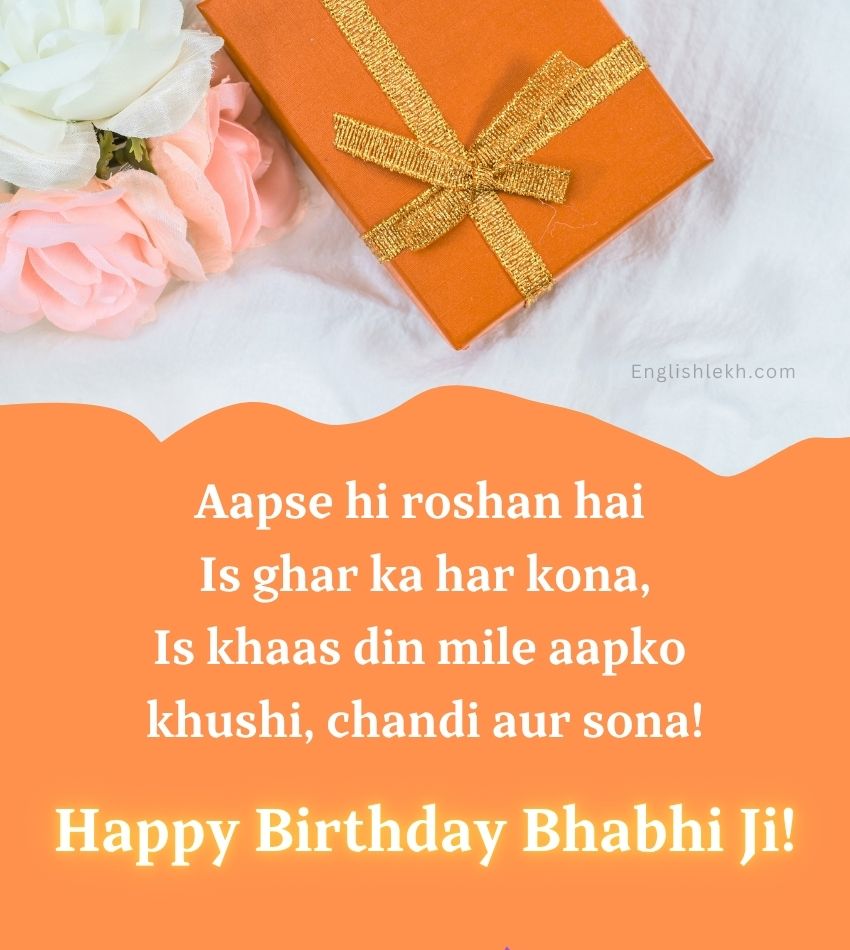 Birthday Shayari for Bhabhi Ji