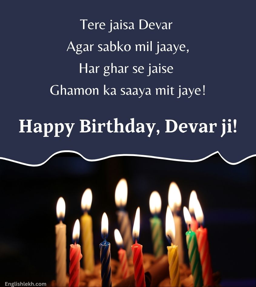 Touching Birthday Shayari and Greeting For Devar Ji