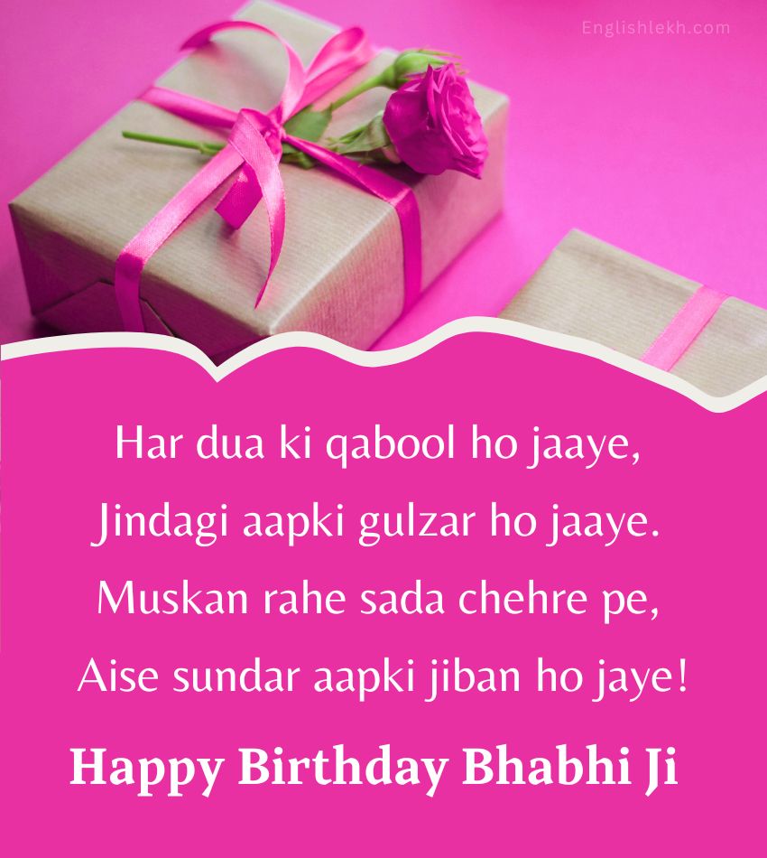 Bhabhi Ji Birthday Wishes Shayari