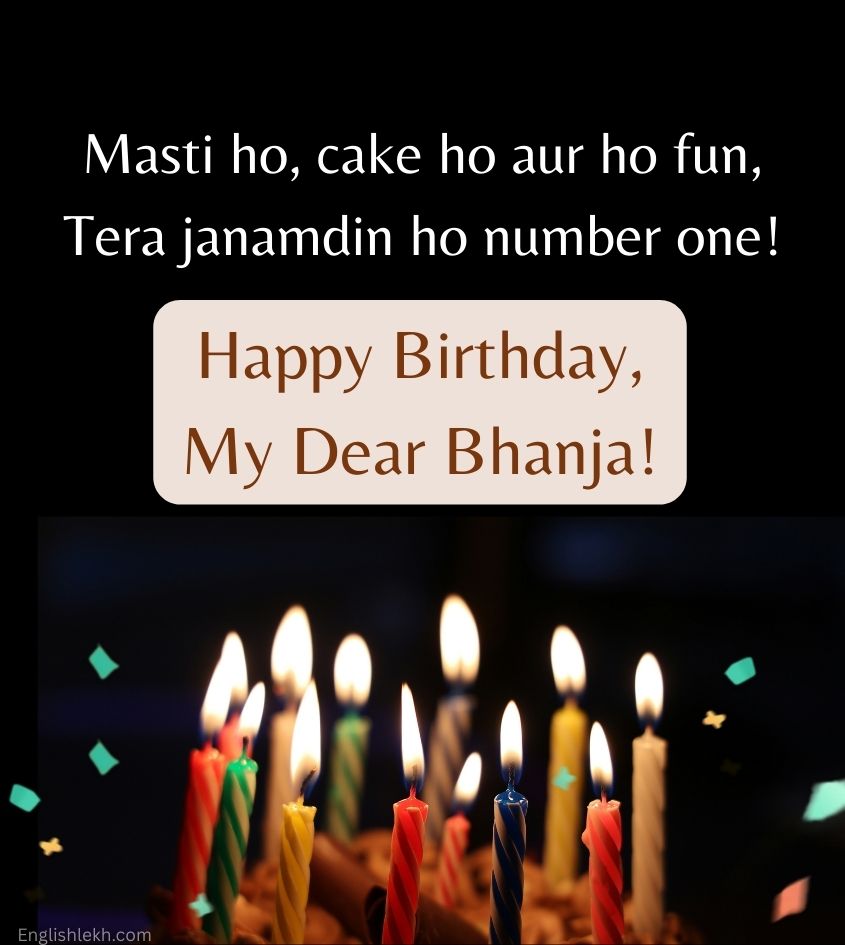 Happy Birthday Shayari for Bhanja in Hindi