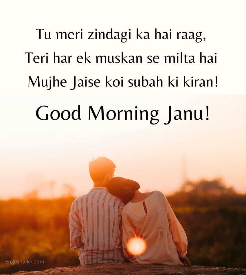 Romantic Good Morning Shayari for Her