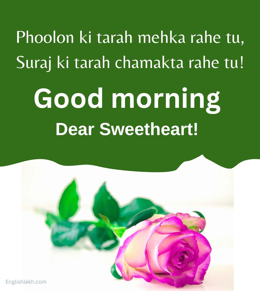 Good Morning Love Shayari for Girlfriend