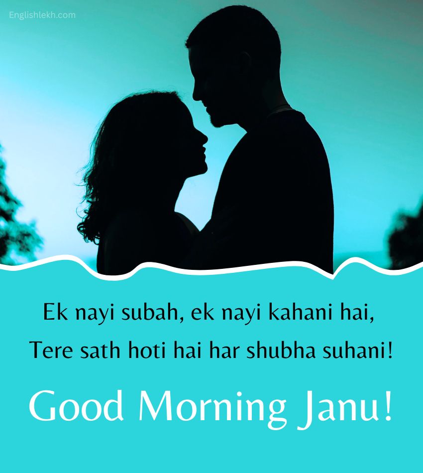 2 line Romantic Good Morning Shayari for Her