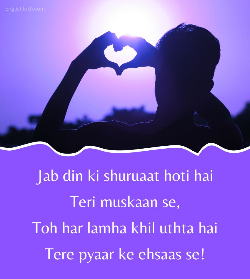 Best Good Morning Shayari for Lover