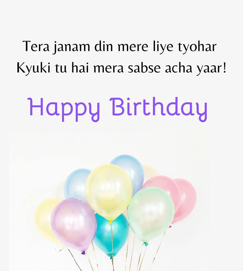 2 Line Short Birthday Shayari for Him