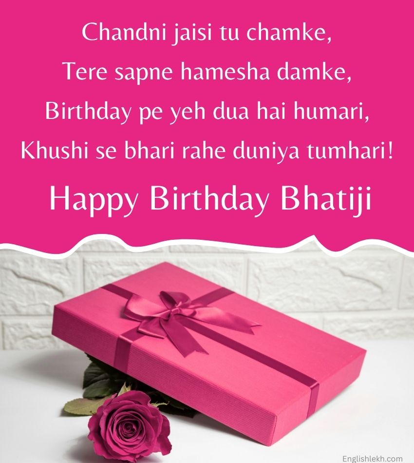 Blessing Birthday Greetings For Bhatiji