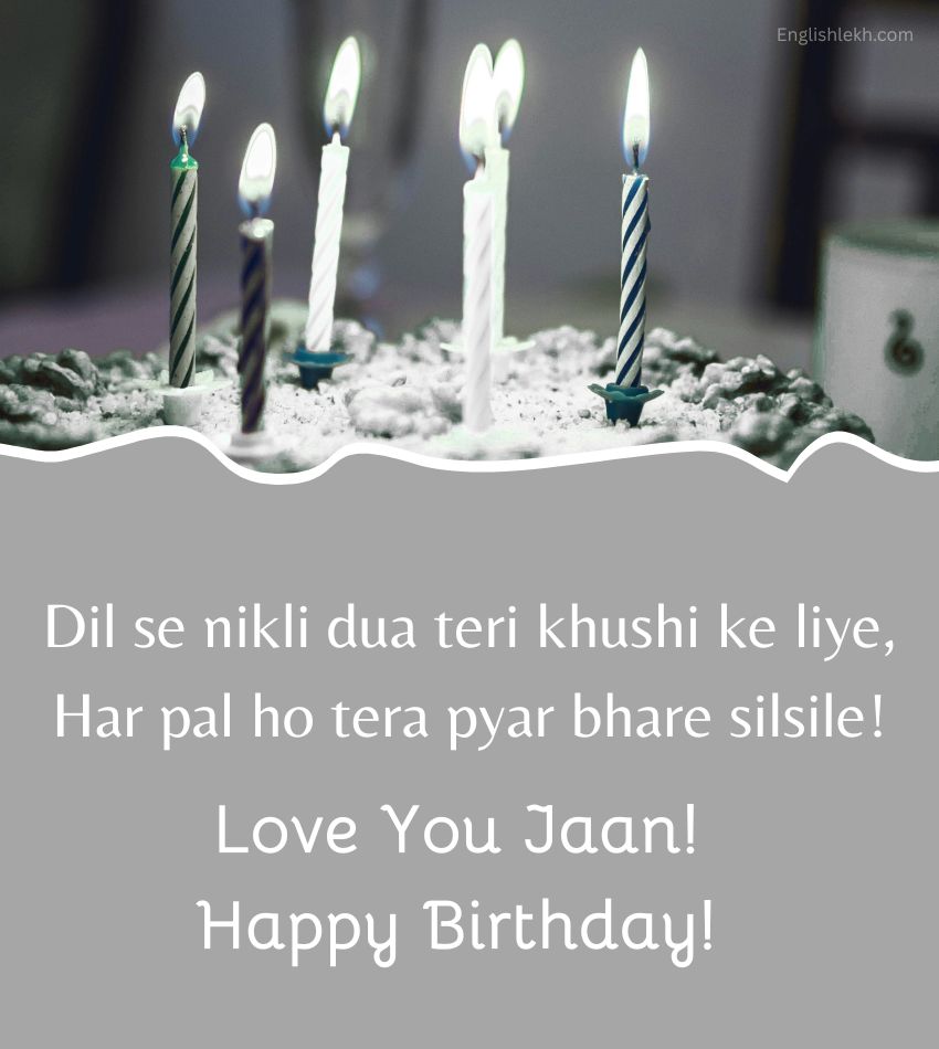 Blessing Birthday Shayari for Him