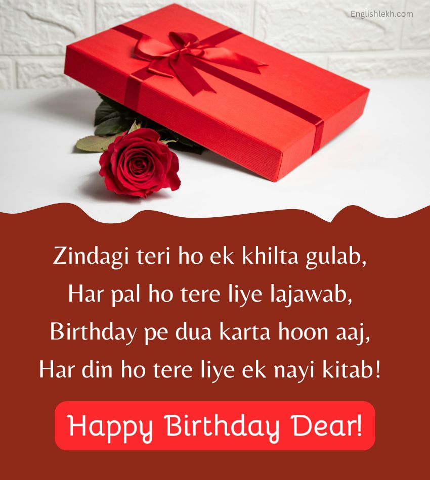 Romantic Birthday Shayari Love for Him