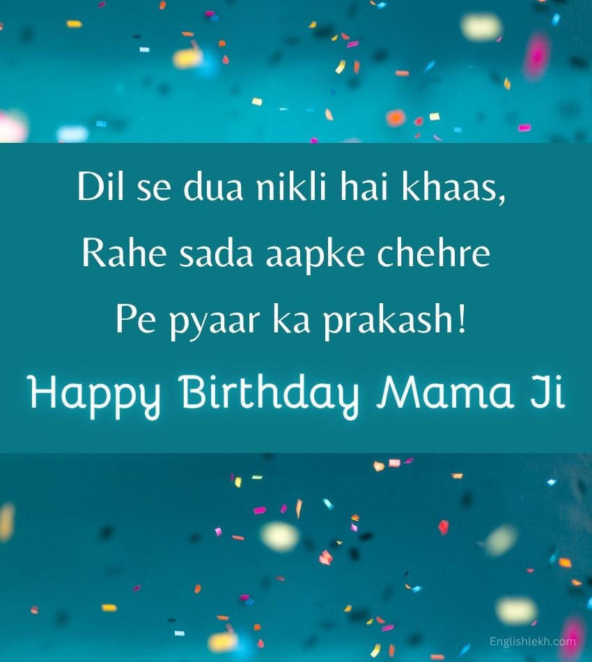 Blessing Happy Birthday Shayari for Mama Ji