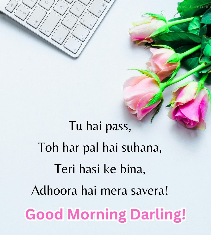 Romantic Good Morning Shayari for Husband