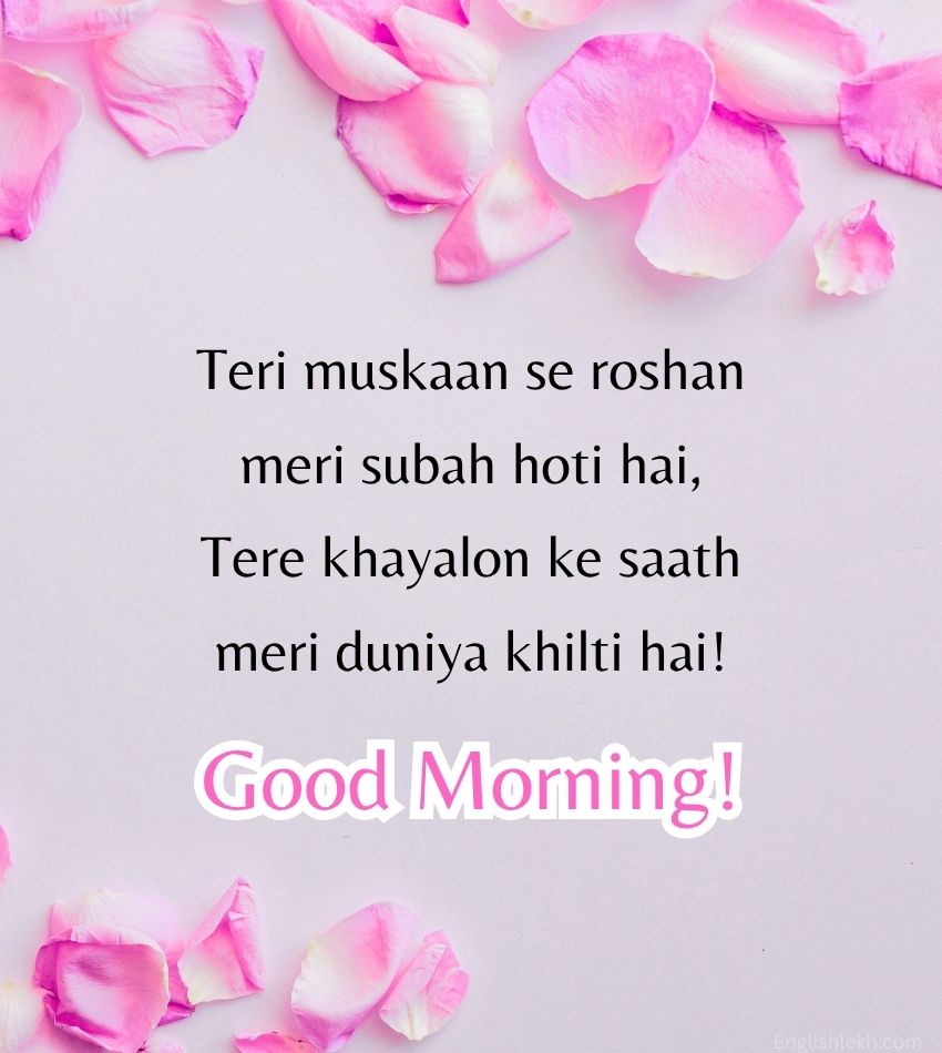 Romantic Good Morning Shayari for Him