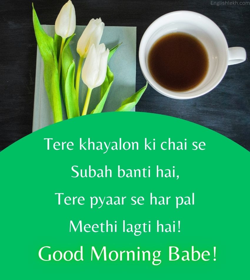 Good Morning Love Shayari for Husband