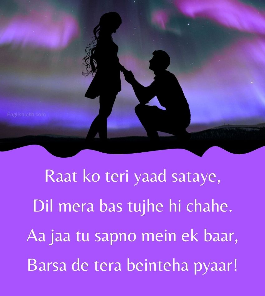 Sweet Good Night Shayari for Lover