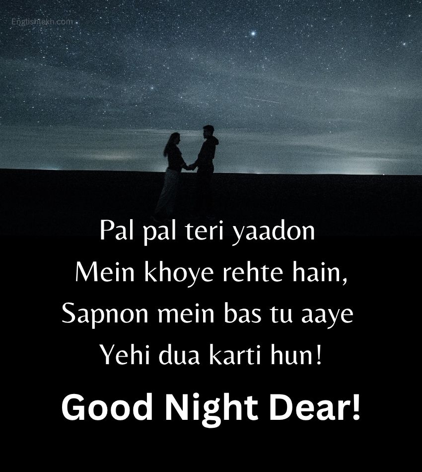 Romantic Good Night Shayari for Lover