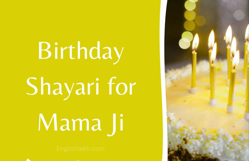 Birthday Shayari for Mama Ji
