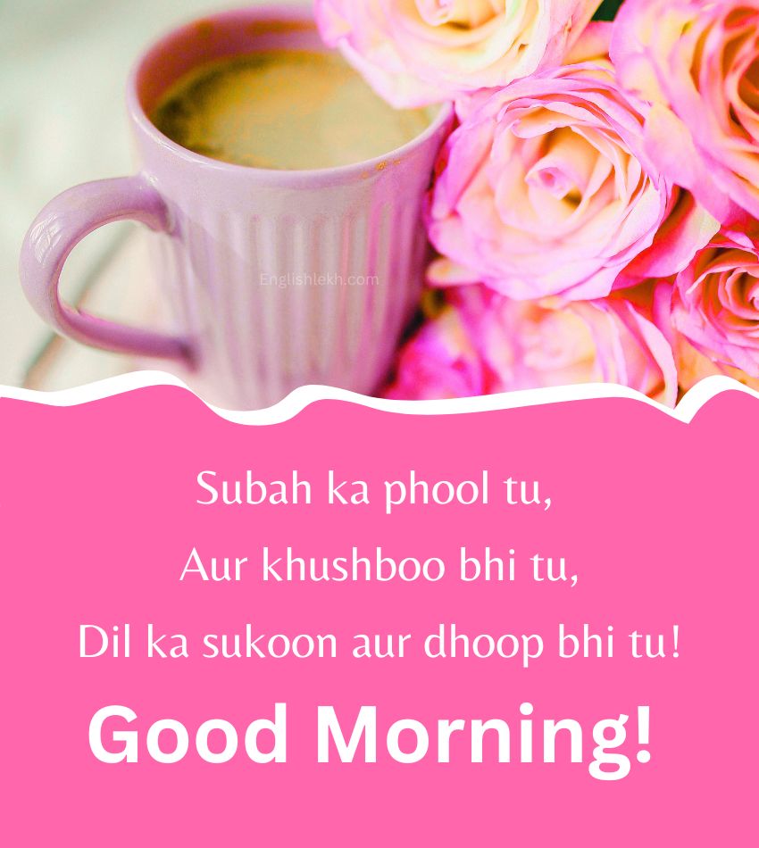 Beautiful Good Morning Shayari Hubby