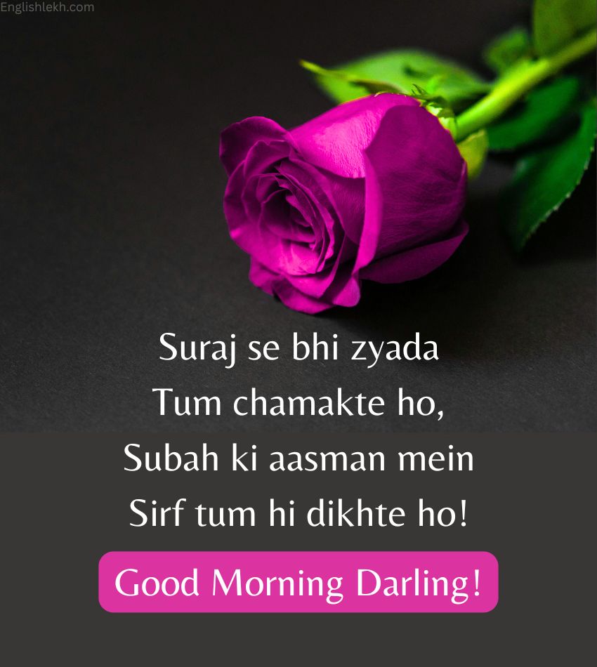 Inspiring Love Good Morning Love Shayari for Husband