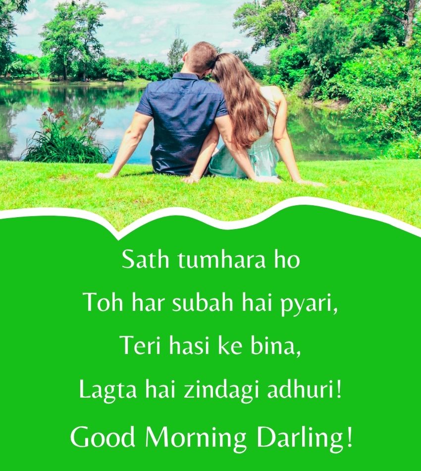 Good Morning Shayari for Husband