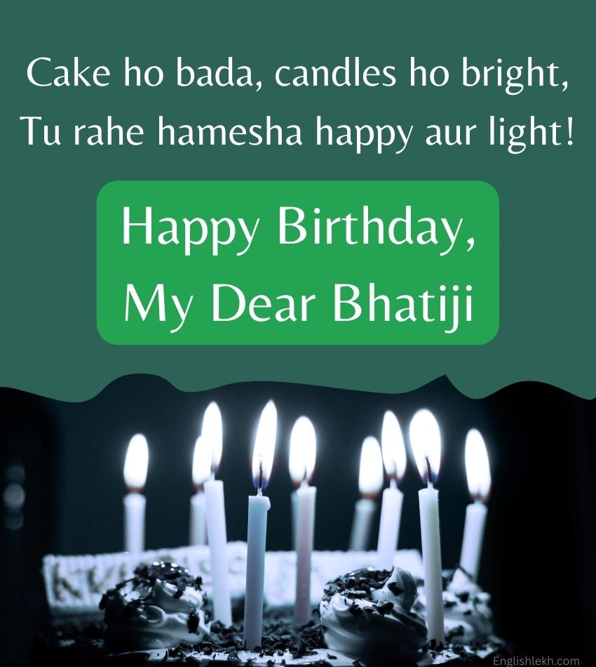 Short Birthday Greetings For Bhatiji