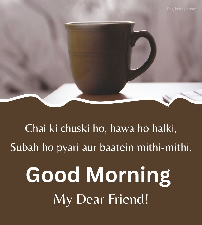 2 Line Chai Suprabhat Shayari for Lover